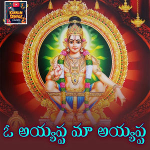 Album O Ayyappa Ma Ayyappa from 