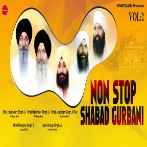 Dengarkan Rakhwala lagu dari Sant Anup Singh Ji Una Sahib Wale dengan lirik
