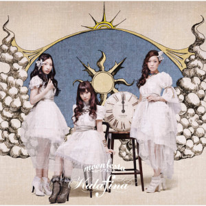 อัลบัม MOONFESTA ศิลปิน Kalafina