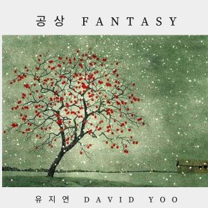 Listen to 공상(Inst.) (Instrumental) song with lyrics from 유지연