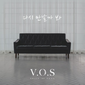 Album Again from V.O.S