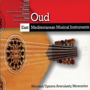 ดาวน์โหลดและฟังเพลง Fysouni (Epirus Dance) พร้อมเนื้อเพลงจาก Various