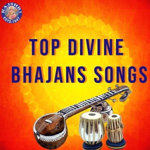Listen to Gopale Ki Goti song with lyrics from Neena