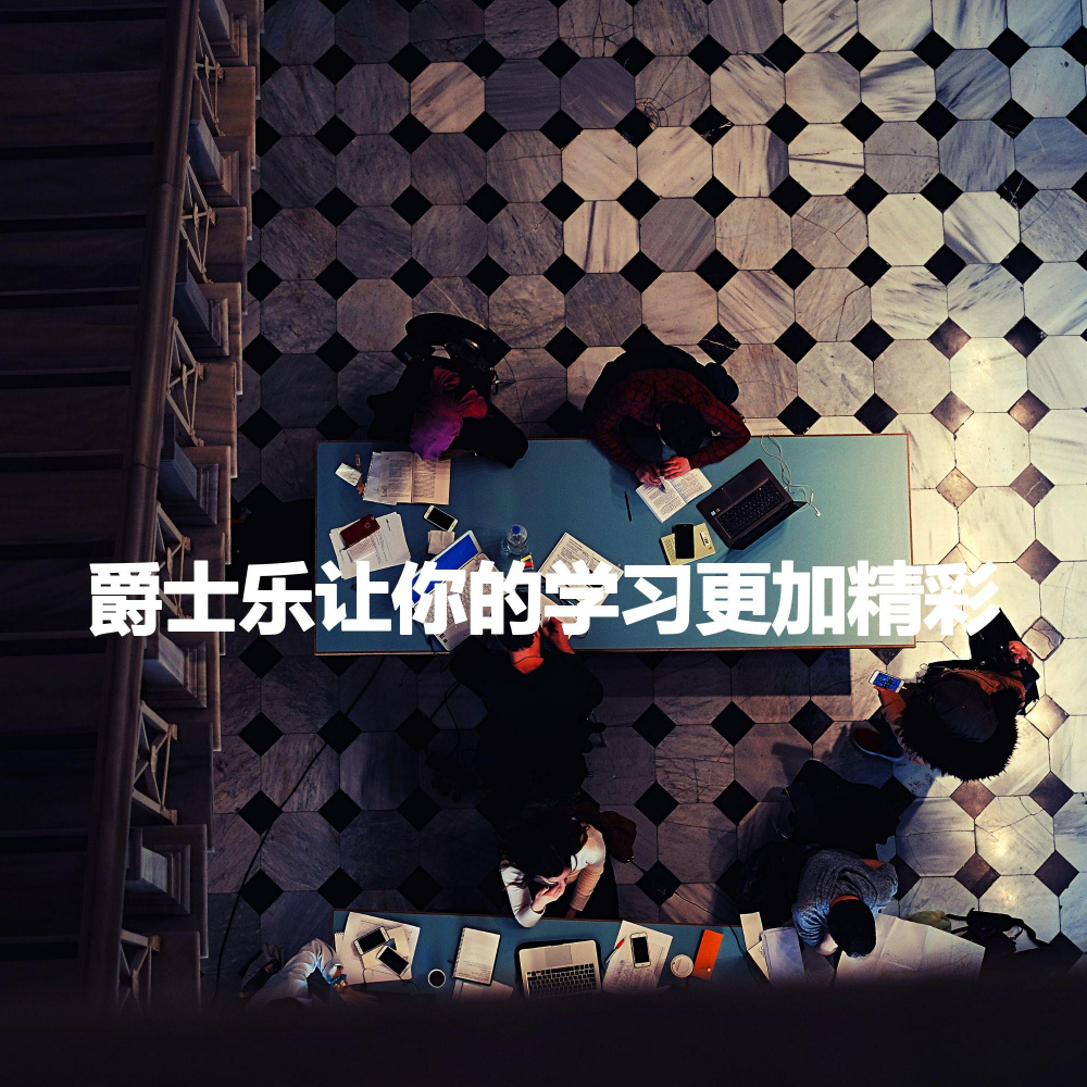 Jazz Quartet Soundtrack for Concentration Escapes