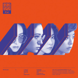 ดาวน์โหลดและฟังเพลง Cash Me Out พร้อมเนื้อเพลงจาก f(x)