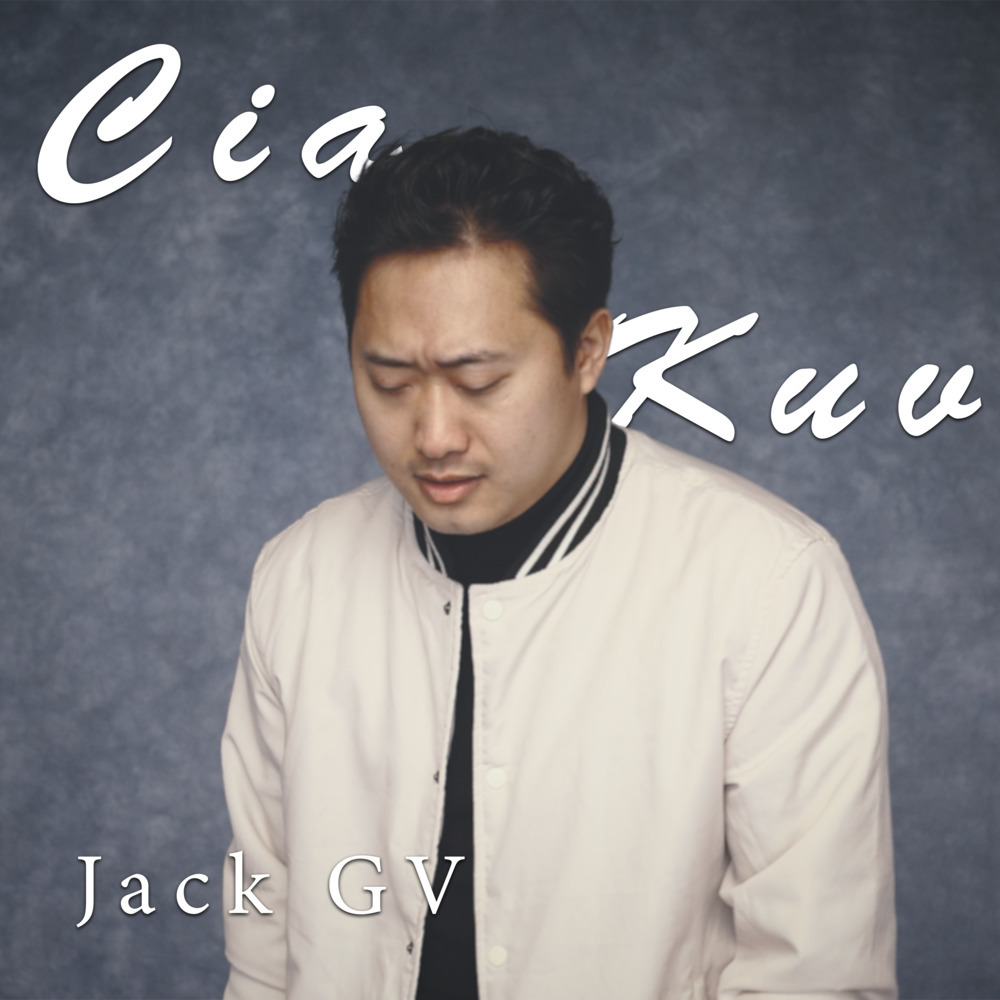 Cia Kuv