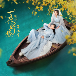 ดาวน์โหลดและฟังเพลง 坏坏表情 พร้อมเนื้อเพลงจาก 雪球球