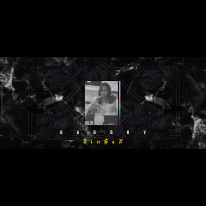 收听Zinsan的Bad Guy歌词歌曲