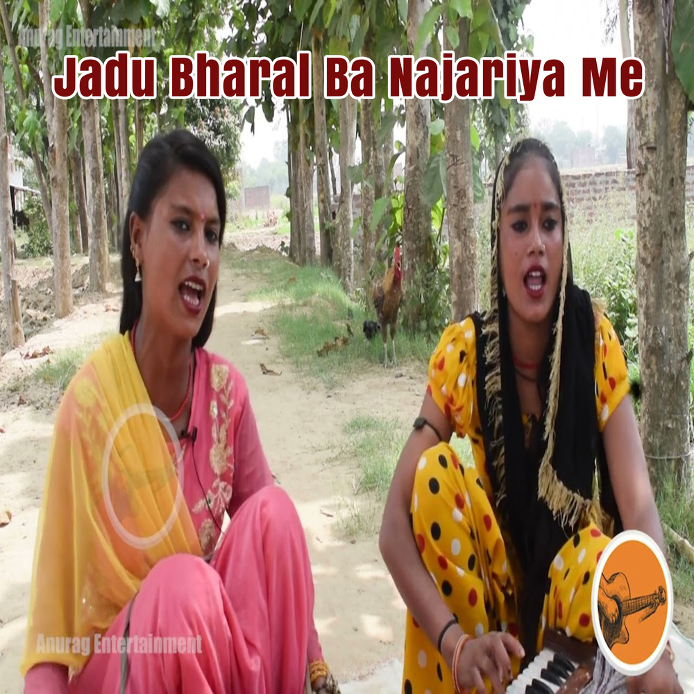 Jadu Bharal Ba Najariya Me
