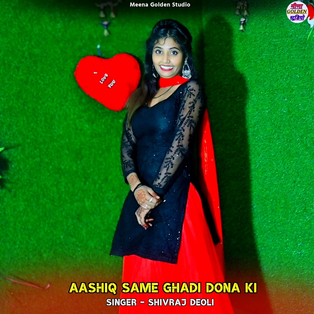 Aashiq Same Ghadi Dona Ki