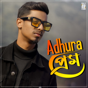 Album Adhura Prem from 