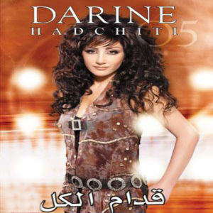 收听Darine Hadchiti的Eddam El Kel歌词歌曲