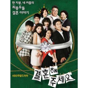 A woman is so (From "All About Marriage" [Original Television Soundtrack], Pt. 2) dari Kim Ji Young