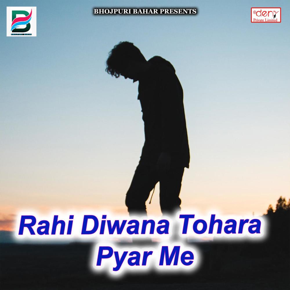 Manwa Fan Fan Kare