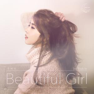 อัลบัม Beautiful Girl ศิลปิน Joo Yein