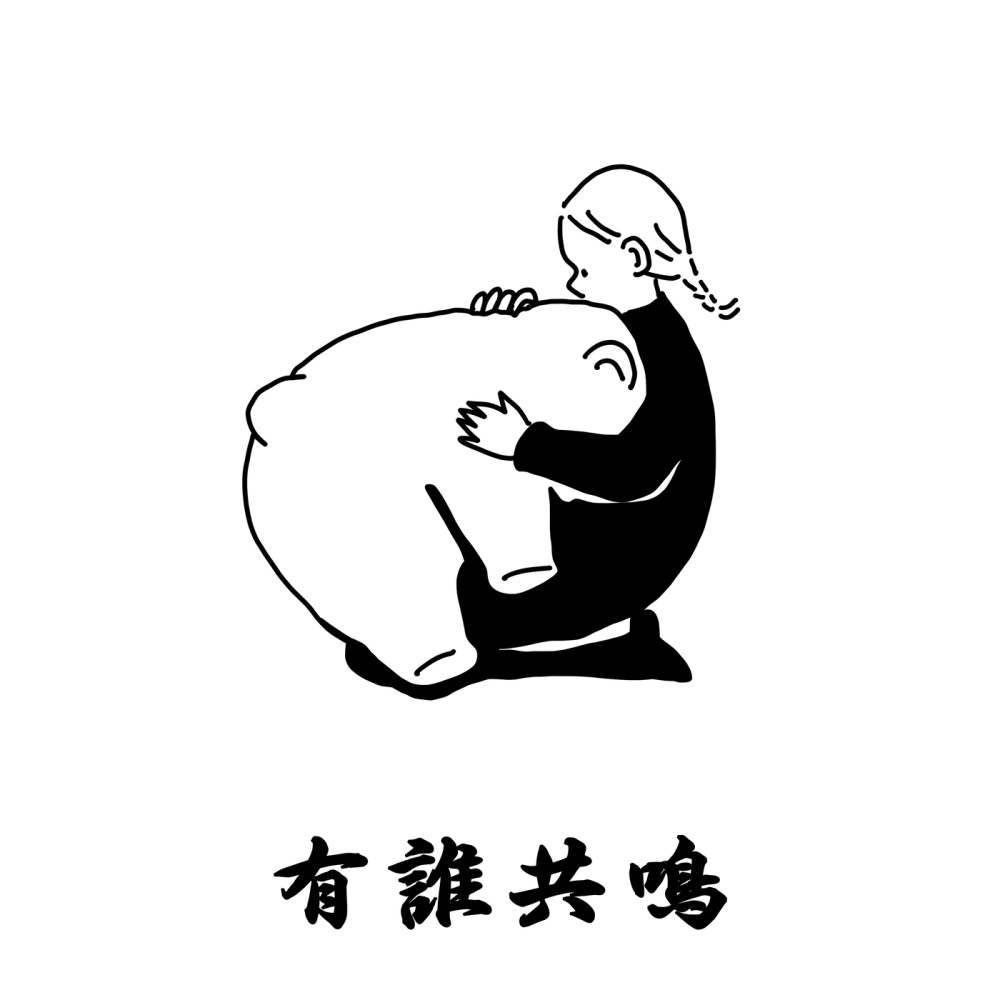好久不见