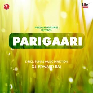 Listen to Blessing song with lyrics from D. Mohan