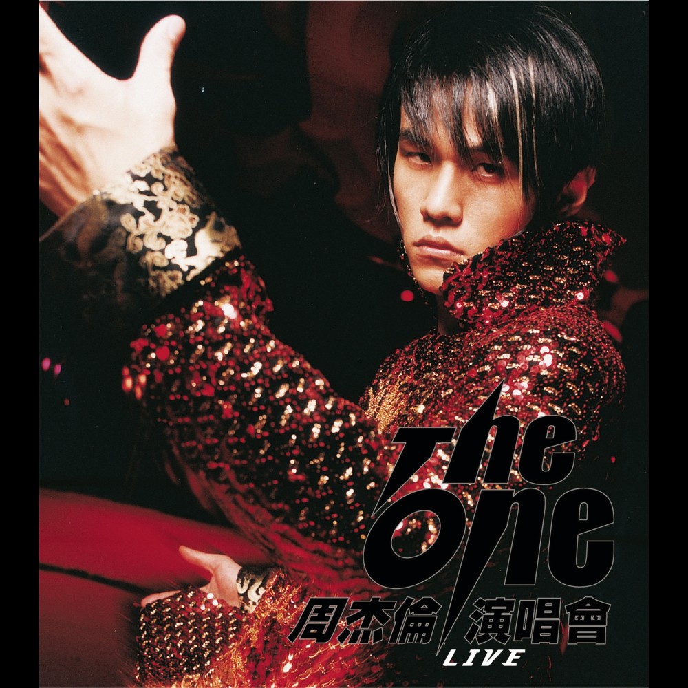 2002 The One Live In Concert