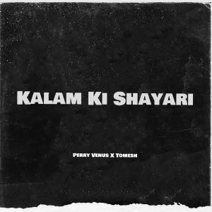 Kalam Ki Shayari