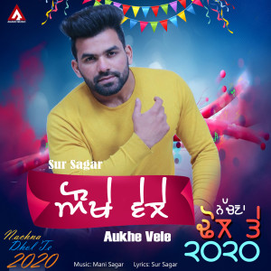 Listen to Aukha Vele song with lyrics from Sur Sagar