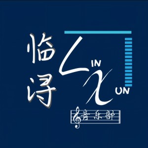 Listen to 2023～一梦一歌～ (cover: 千月兔|洛少爷|旺仔小乔|千界|叶洛洛|一之濑asuka|洛劫|闻人听書_|Maggie_麦吉|漆柚) (完整版) song with lyrics from 牧牧子