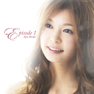 ดาวน์โหลดและฟังเพลง Road พร้อมเนื้อเพลงจาก 池田彩