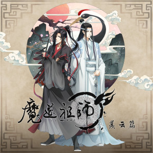收聽HITA的羨雲歌詞歌曲