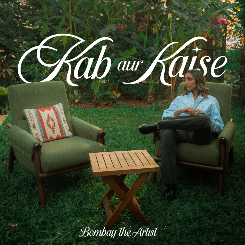 Kab Aur Kaise