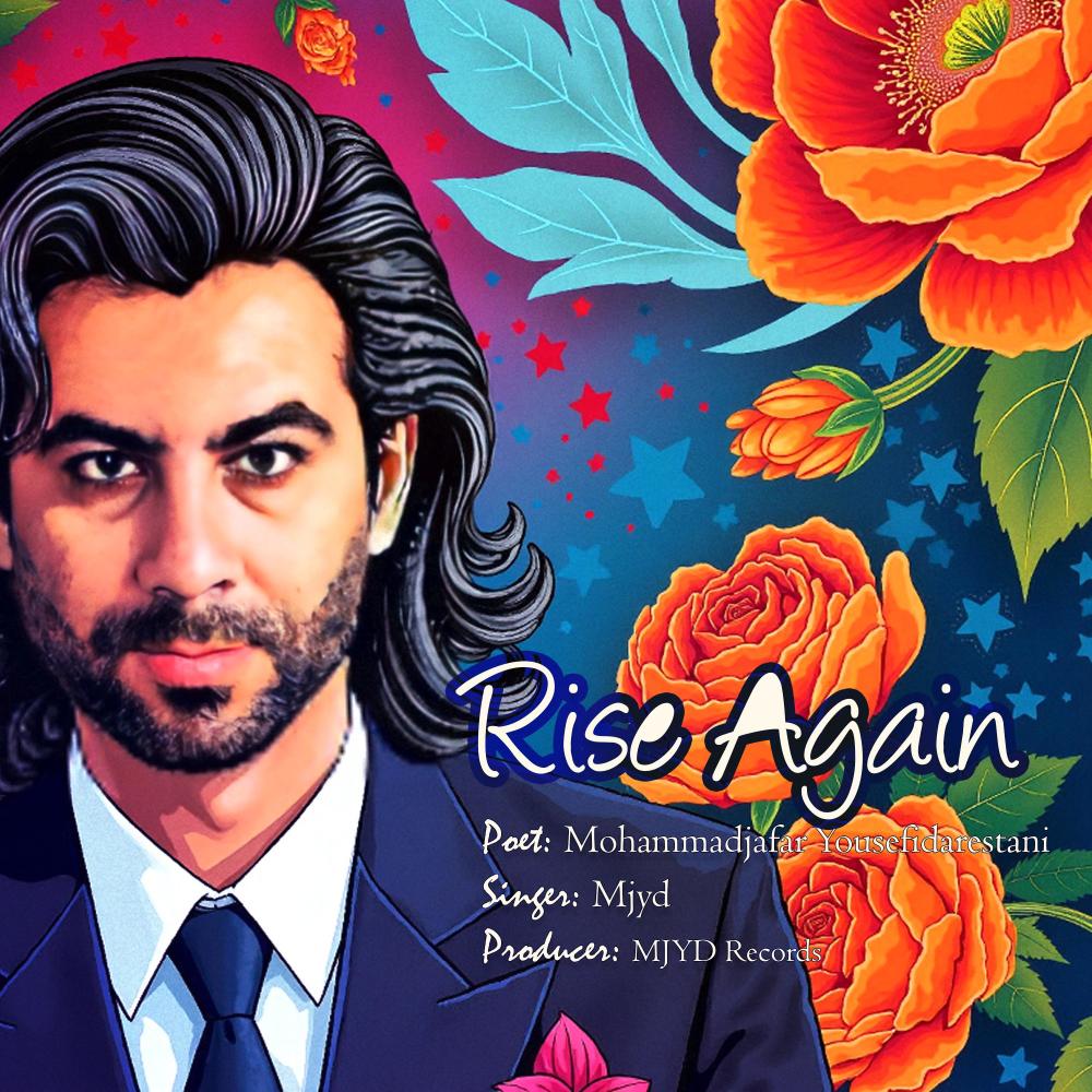 Rise Again