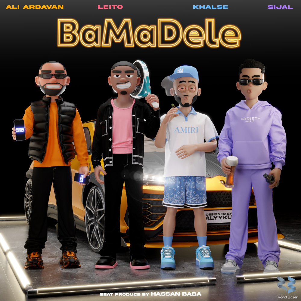 Ba Ma Dele (Explicit)