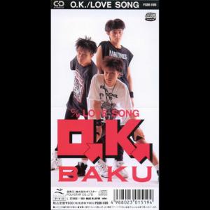 ดาวน์โหลดและฟังเพลง LOVE SONG พร้อมเนื้อเพลงจาก Baku