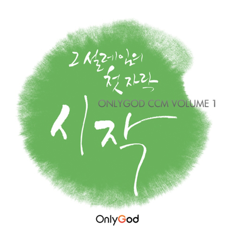 그 이름 (其他)