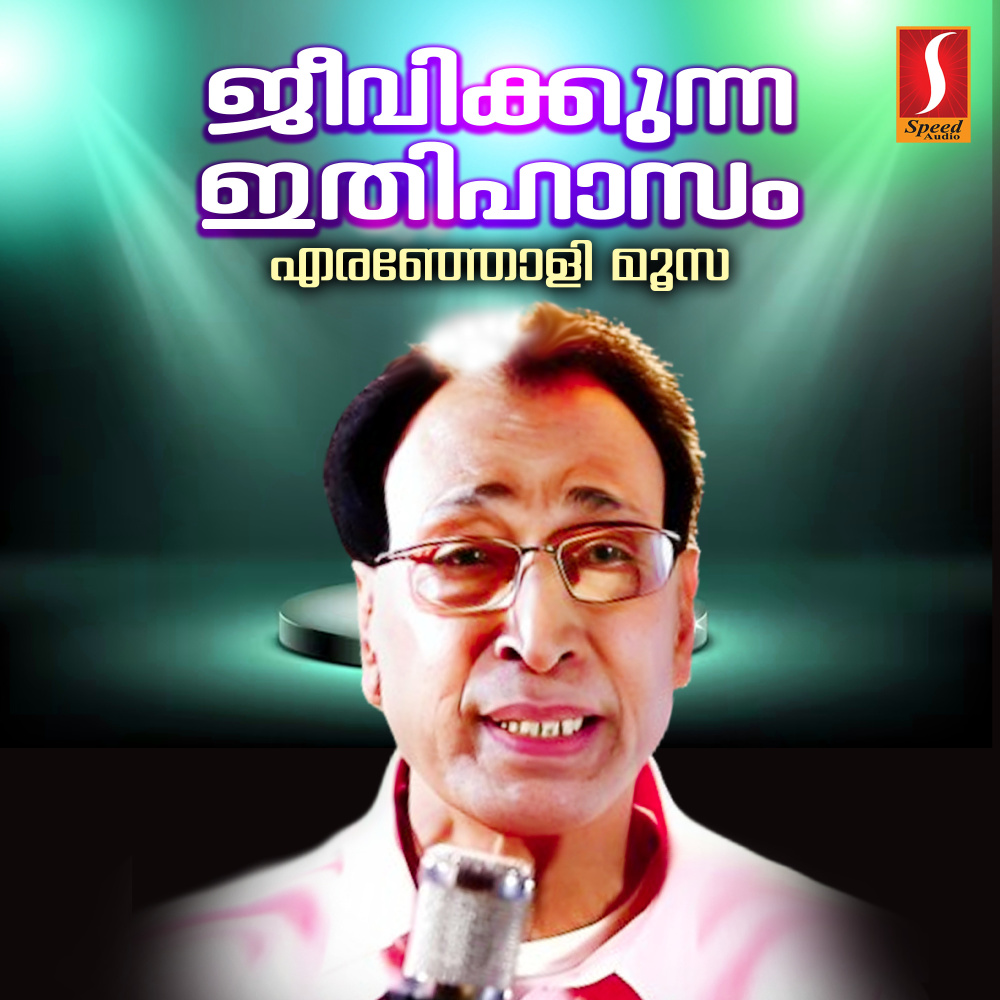 Kannimaavin Chottil