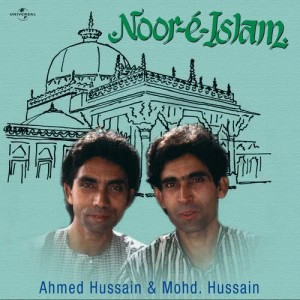 ดาวน์โหลดและฟังเพลง Khudase Karta Hun Main (Naat) (Album Version) พร้อมเนื้อเพลงจาก Ustad Ahmed Hussain