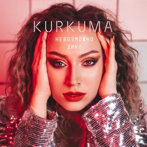 Listen to Невозможно дико song with lyrics from Kurkuma