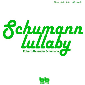 收听Lullaby & Prenatal Band的Schumann_Fr_hlicher Landmann - The Happy Farmer op.68 No.10歌词歌曲
