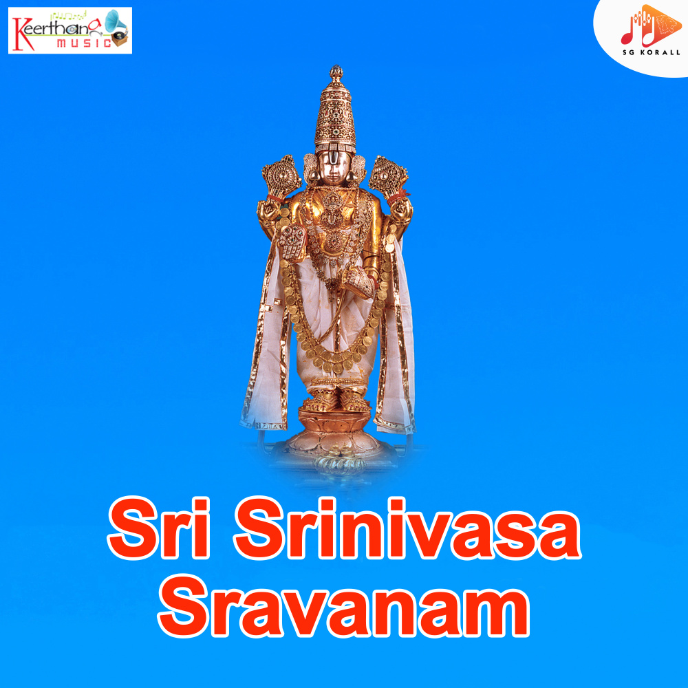 Sri Srinivasa