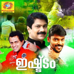 收听Vidhu Prathap的Ishtam歌词歌曲