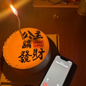 Dengarkan Your Man (cover: Josh Turner) (完整版) lagu dari 酱油弟弟 dengan lirik