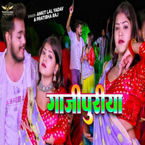 Album Ghazipuriya from Ankit Lal Yadav