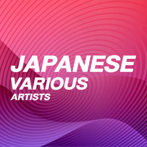 Japan Various Artists