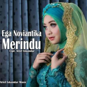 收聽Ega Noviantika (D'academy )的Merindu歌詞歌曲
