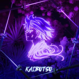 Studio Yuraki的專輯Kaibutsu (from "Beastars")