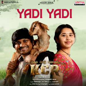 Charan Arjun的专辑Yadi Yadi (From "KCR (Keshava Chandra Ramavath)")