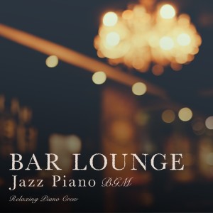 Listen to Funkiest Bar in Town song with lyrics from Relaxing Piano Crew