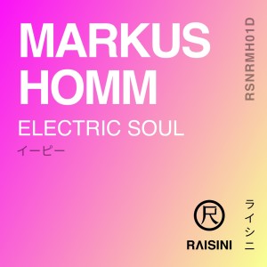 Album Electric Soul from Markus Homm