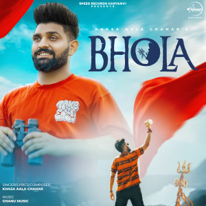 Album Bhola from Khasa Aala Chahar