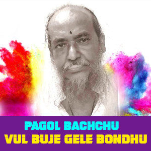 Listen to Vul Buje Gele Bondhu song with lyrics from Pagol Bacchu