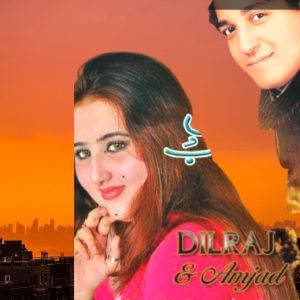 Listen to Sta Kosey Ta NA Darzam Khalq Shaqman Di song with lyrics from Dilraj