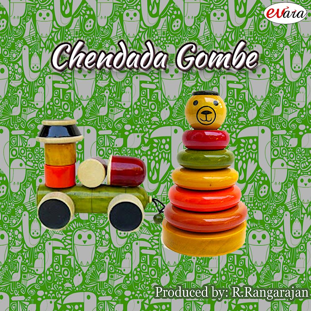 Beedi Beediyali